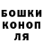 Героин белый Ruben Pruna