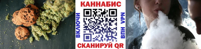 Печенье с ТГК марихуана  мега рабочий сайт  Мончегорск  купить  сайты 