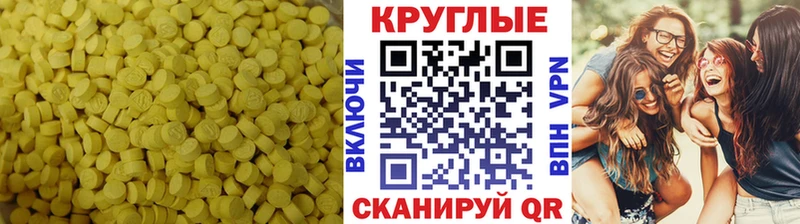 Ecstasy Philipp Plein  где найти   Мончегорск 