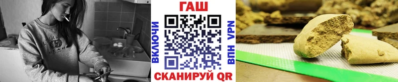 KRAKEN ТОР  площадка состав  ГАШ Cannabis  продажа наркотиков  Мончегорск 