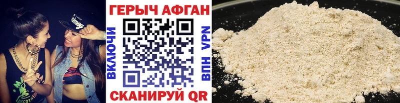 OMG сайт где можно купить Мончегорск ГЕРОИН белый