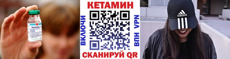 где можно купить   Мончегорск  Кетамин ketamine 
