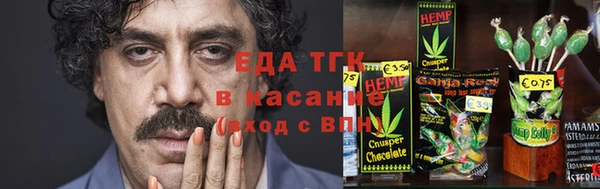 меф Армянск