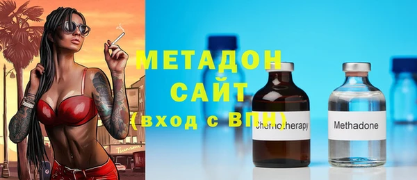 меф Армянск