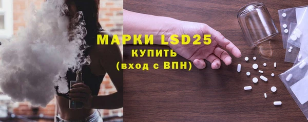 меф Армянск