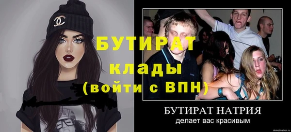 гашик Арсеньев