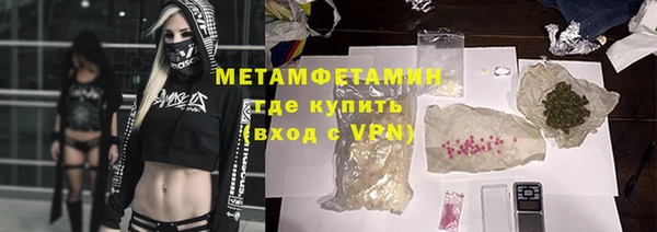 меф Армянск
