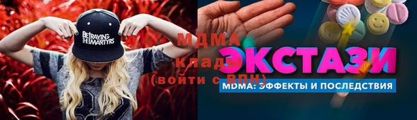 дурь Аркадак