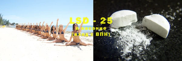 меф Армянск