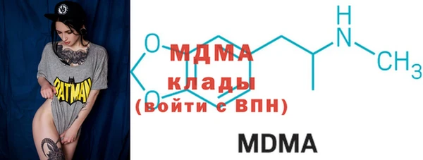 гашик Арсеньев
