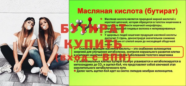 дурь Аркадак