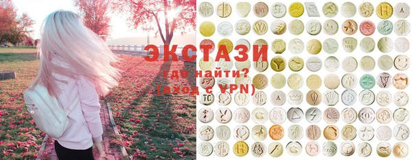 меф Армянск