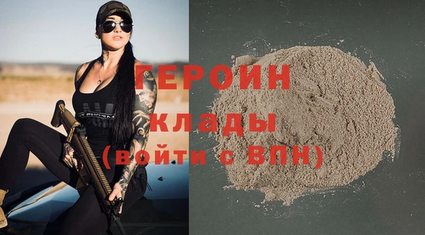 меф Армянск