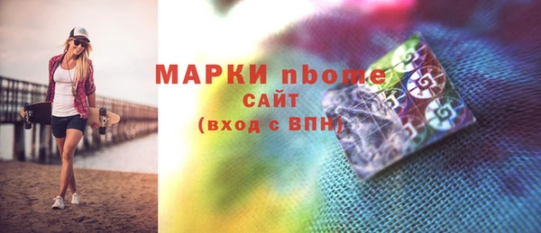 меф Армянск