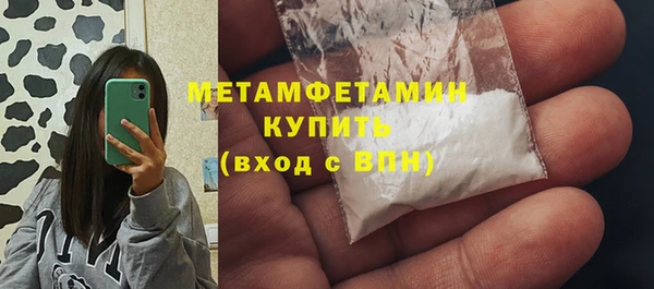 меф Армянск