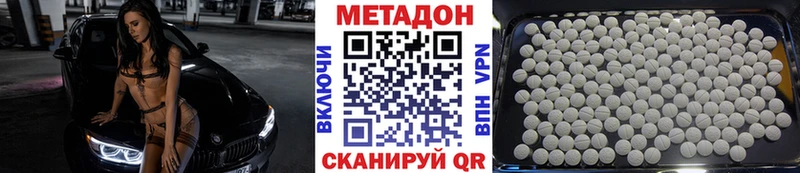 закладка  ОМГ ОМГ маркетплейс  МЕТАДОН VHQ  Мончегорск 