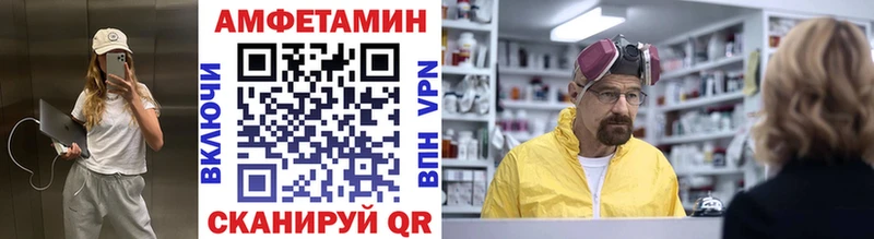 закладка  МЕГА как зайти  Метамфетамин Декстрометамфетамин 99.9%  Мончегорск 