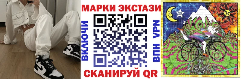 Наркотические марки 1500мкг  Мончегорск 