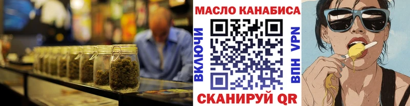 где купить наркоту  Мончегорск  Дистиллят ТГК вейп 